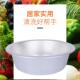 老式 玉鸟加厚盆盆家用厨房大铝盆小铝铝盆洗菜盆熬药洗纯铝衣大脸