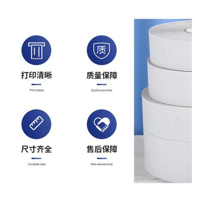 热敏菲打菲纸服装百峰织造白打孔空裁床水洗唛打孔打菲纸票标纸裁