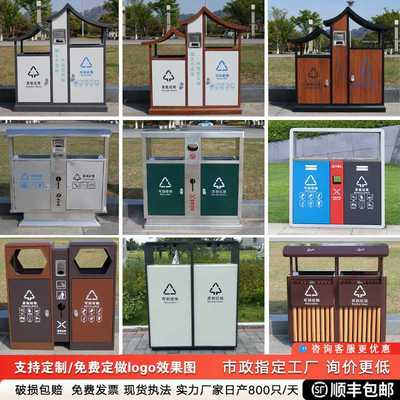 户外垃圾桶不锈钢果皮箱分类大号室外小区高档环卫街道物业垃圾箱