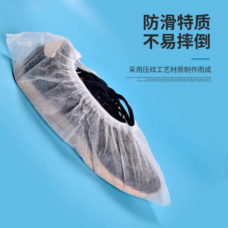加厚一次性无纺布鞋套车间家教室机居房耐磨无纺布鞋儿鞋防尘成人