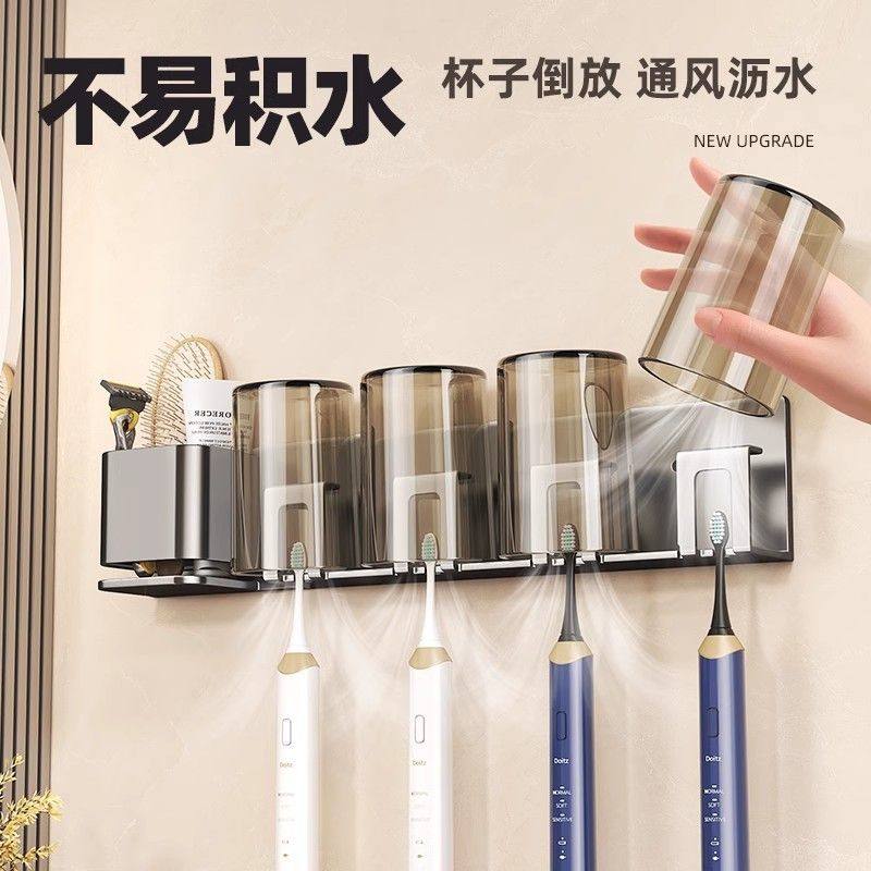 牙刷置物架免打孔刷牙杯牙具漱口杯架子家庭牙缸壁挂式卫生间挂架,家装主材,牙刷牙杯架/漱口杯,淘宝优惠券,粉丝福利购,淘宝优惠卷