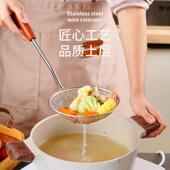 锈钢木加粗网漏漏勺煮面捞油炸勺柄餐厅火网锅笊红木柄8篱摆地不