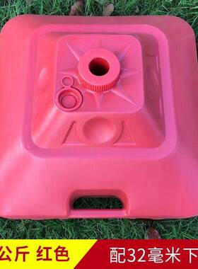 A6L3公斤大832号户外太阳伞底伞座遮0阳沙滩伞水座注水墩子【本店