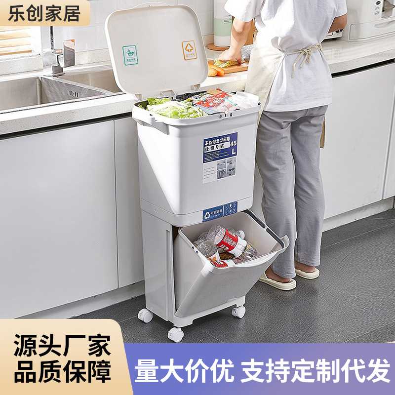 家用脚踏式厨房干湿分离高颜值分类垃圾桶加大容量户外垃圾箱