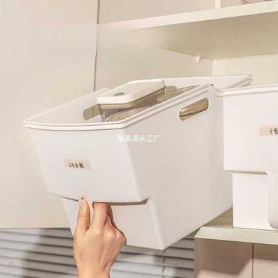 厨房高柜收纳盒带把手收纳盒高位杂物厨房分隔透明储物收纳盒橱柜