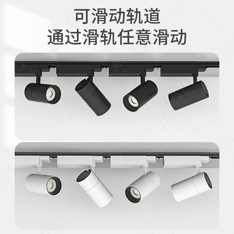 cob射灯15W35瓦导轨灯服装店式背景墙灯LED展厅店铺滑道轨道商用,家装灯饰光源,轨道灯,淘宝优惠券,粉丝福利购,淘宝优惠卷