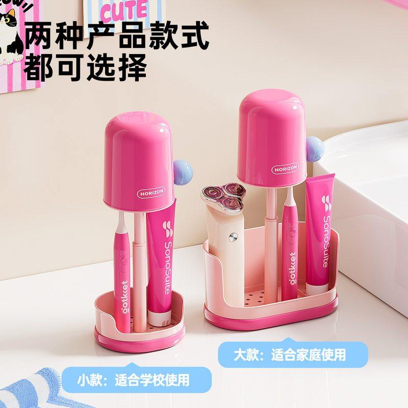 多巴胺家用漱口杯情侣刷牙杯架子电动牙刷学生宿舍牙具杯洗漱收纳,家装主材,牙刷牙杯架/漱口杯,淘宝优惠券,粉丝福利购,淘宝优惠卷