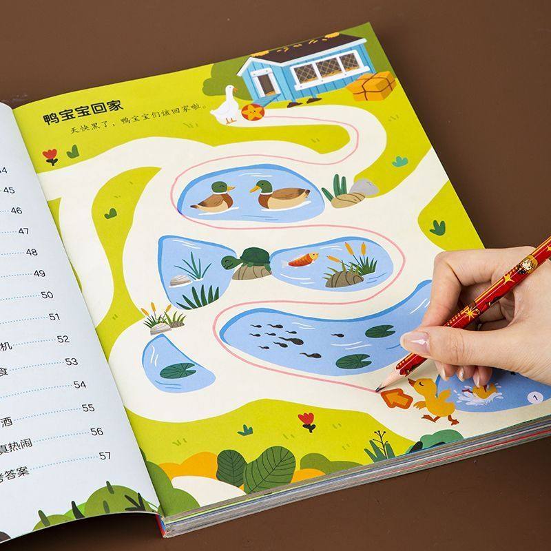 儿童趣味大迷宫3-6岁幼儿园益智玩具思维逻辑专注力训练闯关游戏,玩具/童车/益智/积木/模型,迷宫类,淘宝优惠券,粉丝福利购,淘宝优惠卷