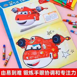 儿童卡通画画本绘画本幼儿园水彩笔涂色本艺术启蒙益智涂鸦填色本