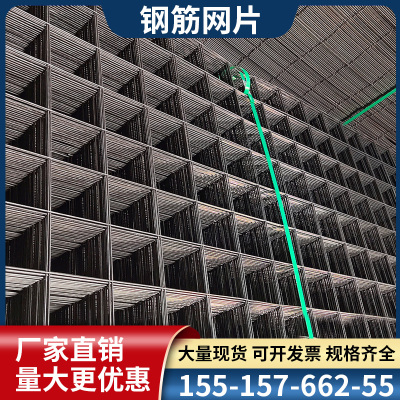 建筑钢筋网片4mm带肋6个