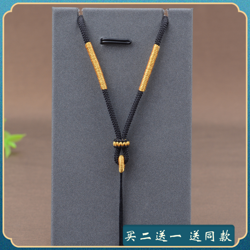 买二送一手工编织耐用福锦喜