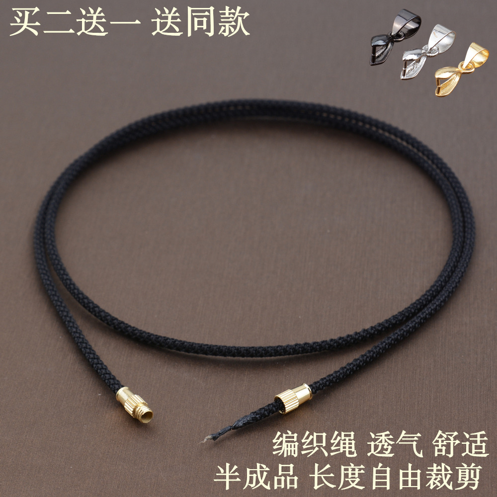 福锦喜买二送一半成品自由裁剪