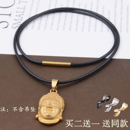 买二送一免绑卡扣项链绳福锦喜