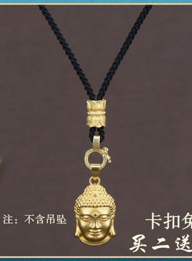 铜镀金色粗款免绑卡扣买二送一
