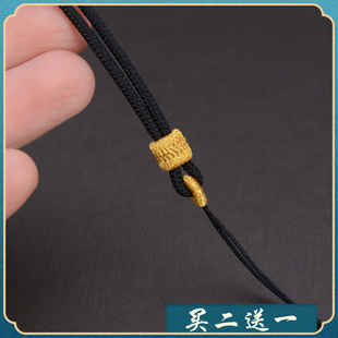 手工编织吊坠挂绳黄金蜜蜡玉坠玉石项链挂件绳子金线手编挂坠配绳