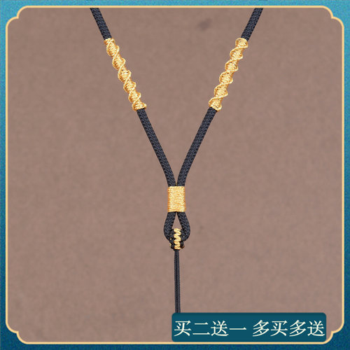 福锦喜锦纶手工编织买二送一