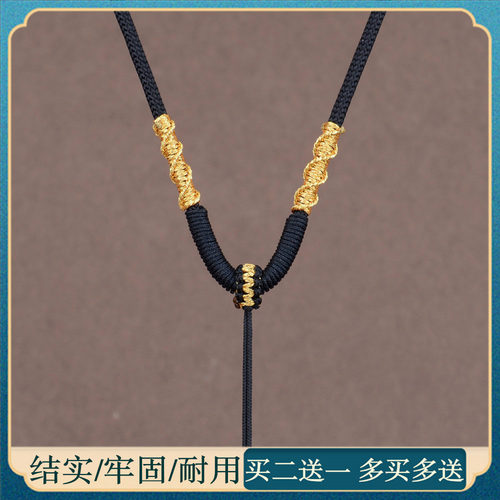 项链挂绳蜜蜡/买二送一/送同款