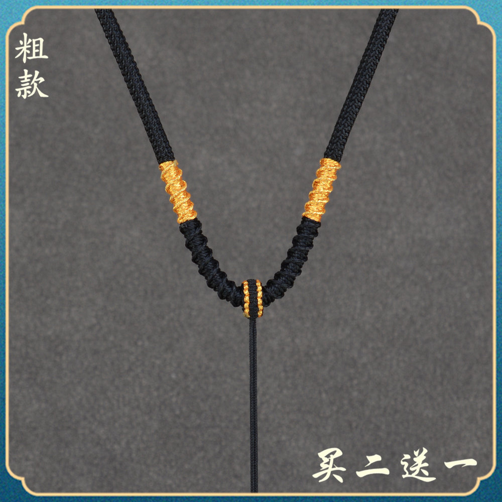 粗款手工编织吊坠挂绳翡翠玉石项链挂件绳子男款挂坠绳手编可调节,饰品/流行首饰/时尚饰品新,绳,淘宝优惠券,粉丝福利购,淘宝优惠卷