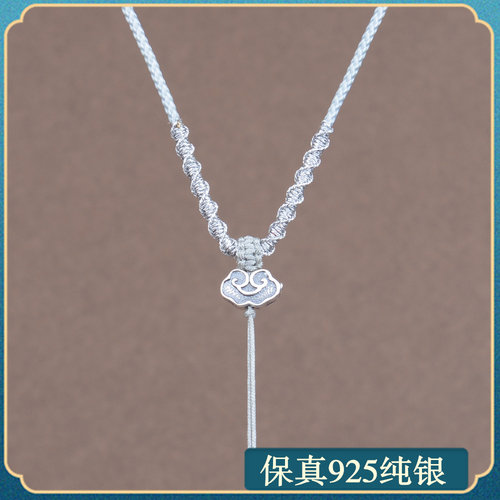 925纯银/支持鉴定925纯银