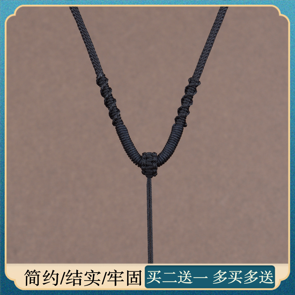 挂件绳手工编织项链坠玉女款男士