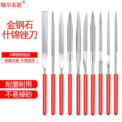 金钢石什锦锉刀半圆三角打磨工具