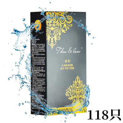 薄爱新贵玻尿酸避孕套超薄安全套