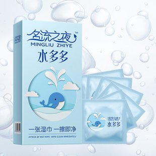 名流之夜水多多玻尿酸避孕套100只装超薄润滑安全套裸入油量多