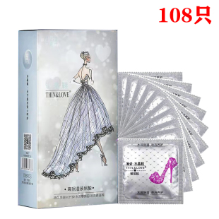 博爱水晶鞋玻尿酸避孕套超薄免水洗108只安全套光面水溶性高跟鞋