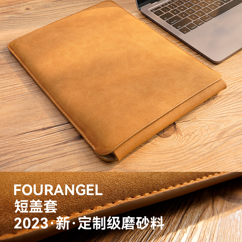 FourAngel秋冬温润电脑保护套