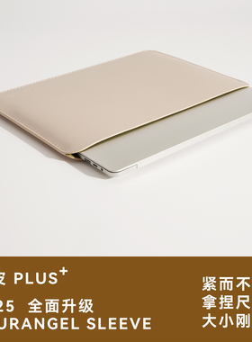 无磁保护套真皮电脑包适用苹果MacBookPro14 MacbookAir13寸M4 M3 M2 M1保护套笔记本内胆包袋华为轻薄灰沙色