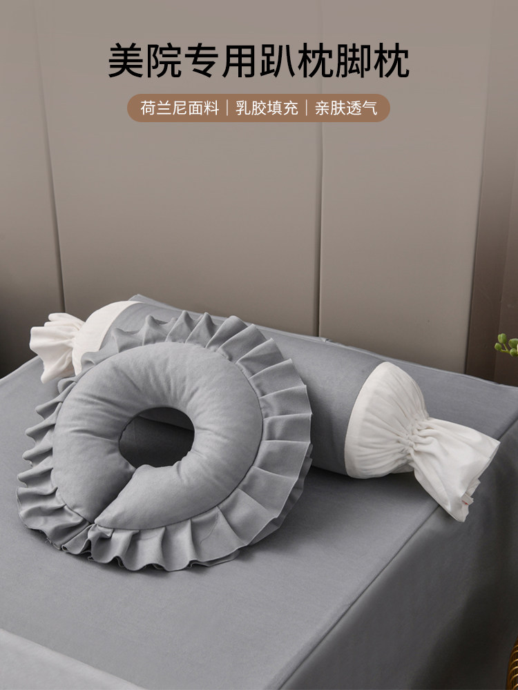 按摩床洞脸垫美容院趴枕美容床专用枕头推拿理疗U型枕脚枕美容u枕,床上用品,U型枕/便携枕,淘宝优惠券,粉丝福利购,淘宝优惠卷