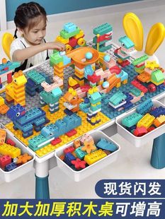 益智积木桌玩具宝宝男女孩3到6多功能游戏学习桌 儿童兼容乐高拼装