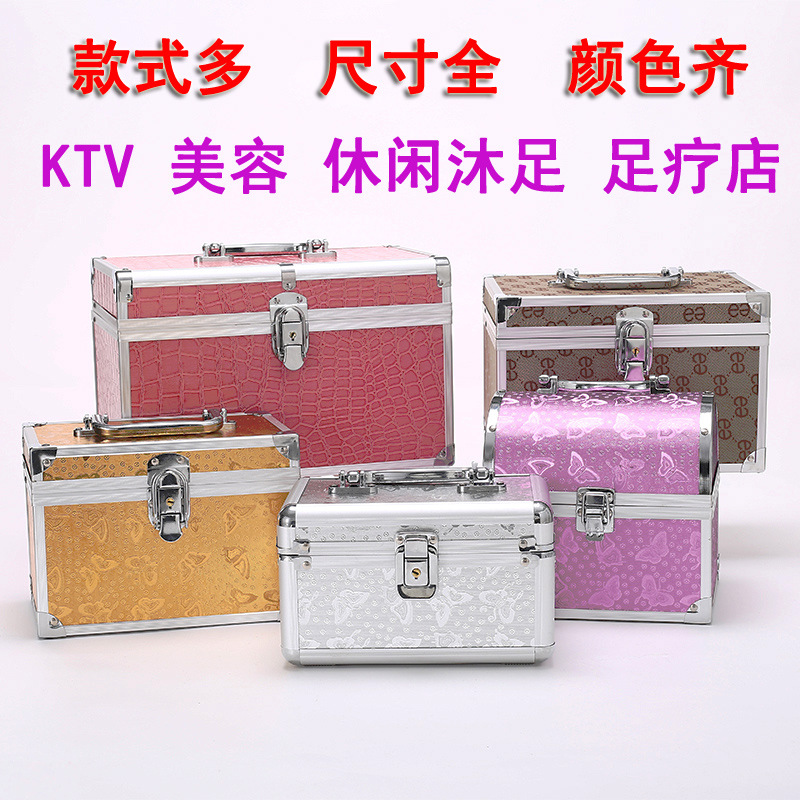 足疗按摩技师上钟手提工具箱足浴美容收纳洗浴桑拿化妆箱KTV工箱