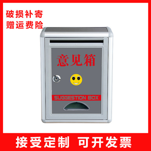 驭驾者投诉意见箱下单立减50%