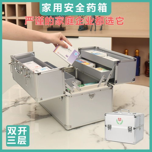 Shuangkai Pharmaceutical Box Family Famy