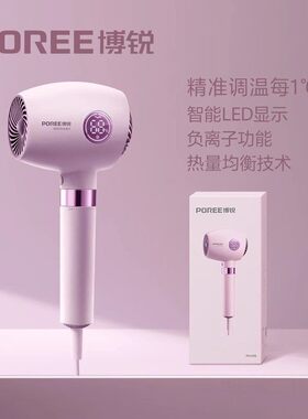 博锐吹风机家用负离子速干大功率恒温护发轻音吹风筒PH1638