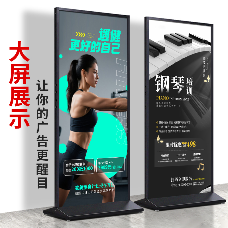 丽屏展架80x180广告牌展示架立式落地kt展板海报架门型易拉宝立牌