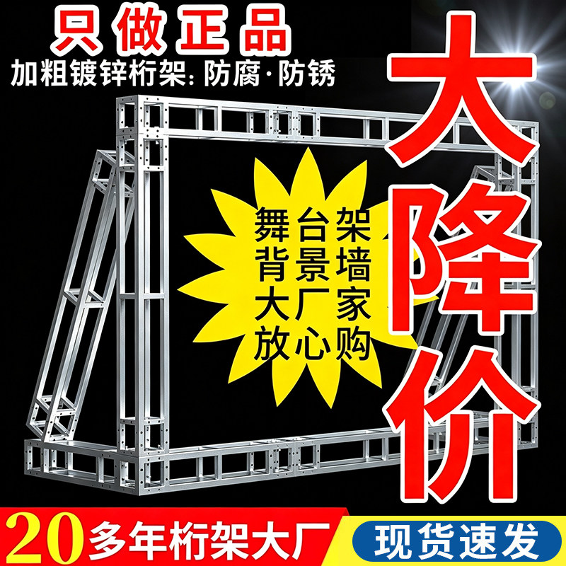加粗方管桁架大量现货当天发货图片