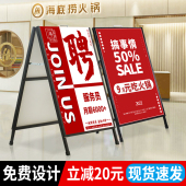 广告牌展示牌展架立式 落地水牌kt板展板立架户外易拉宝海报铁架子