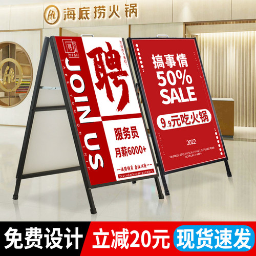 户外防风广告牌展示架立式海报架