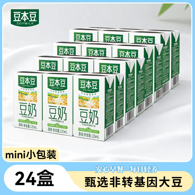 ԭζ125ml*18�� ������ԭζ����125ml*24������С��װѧ����ͯ����̶���ֲ�ﵰ��