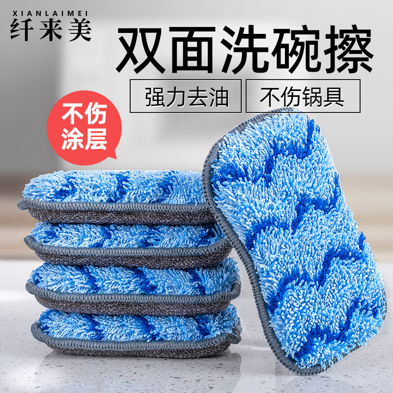 厨房洗碗海绵块魔力擦耐用海绵擦吸水清洁百洁布专用刷碗刷锅神器,家庭/个人清洁工具,百洁布,淘宝优惠券,粉丝福利购,淘宝优惠卷