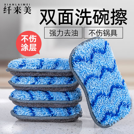 厨房洗碗海绵块魔力擦耐用海绵擦吸水清洁百洁布专用刷碗刷锅神器