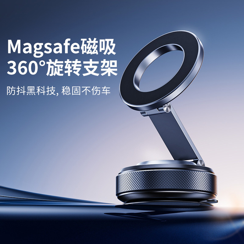 利乐普2025新款车载磁吸支架真空吸附汽车导航多功能支架360度旋转桌面墙壁浴室厨房汽车导航vlog电动吸盘,3C数码配件,手机支架/手机座,淘宝优惠券,粉丝福利购,淘宝优惠卷