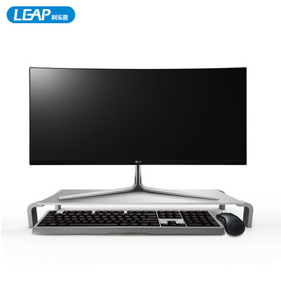 利乐普显示器增高支架电脑收纳