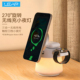 利乐普三合一磁吸无线充电器床头柜小夜灯适用iPhone17 16promax磁吸支架安卓AirPods耳机手表iwatch充电座