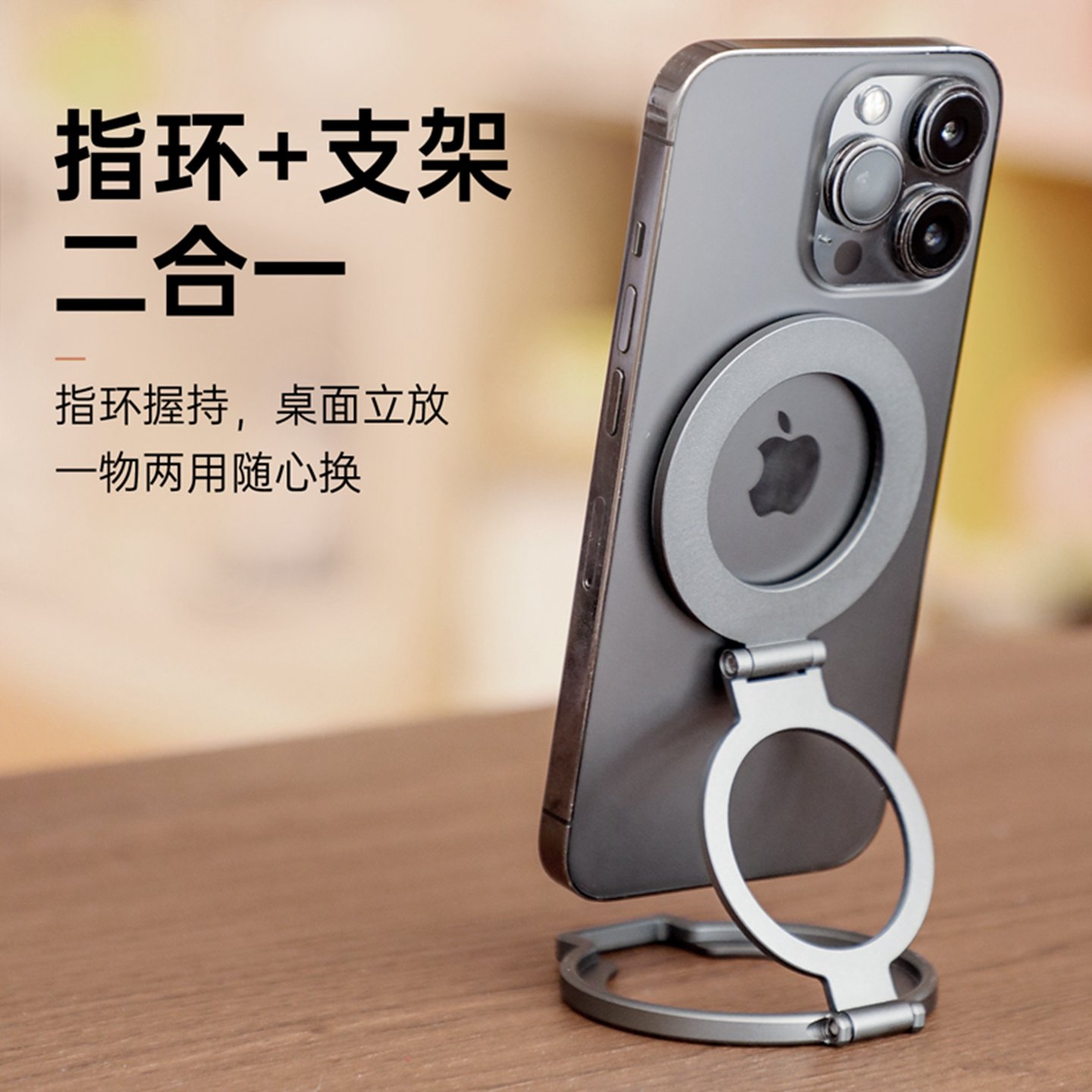 利乐普多功能旅行出差便捷迷你磁吸手机支架桌面懒人支架铝合金可折叠磁吸指环扣超薄旋转免粘贴支撑架磁吸环