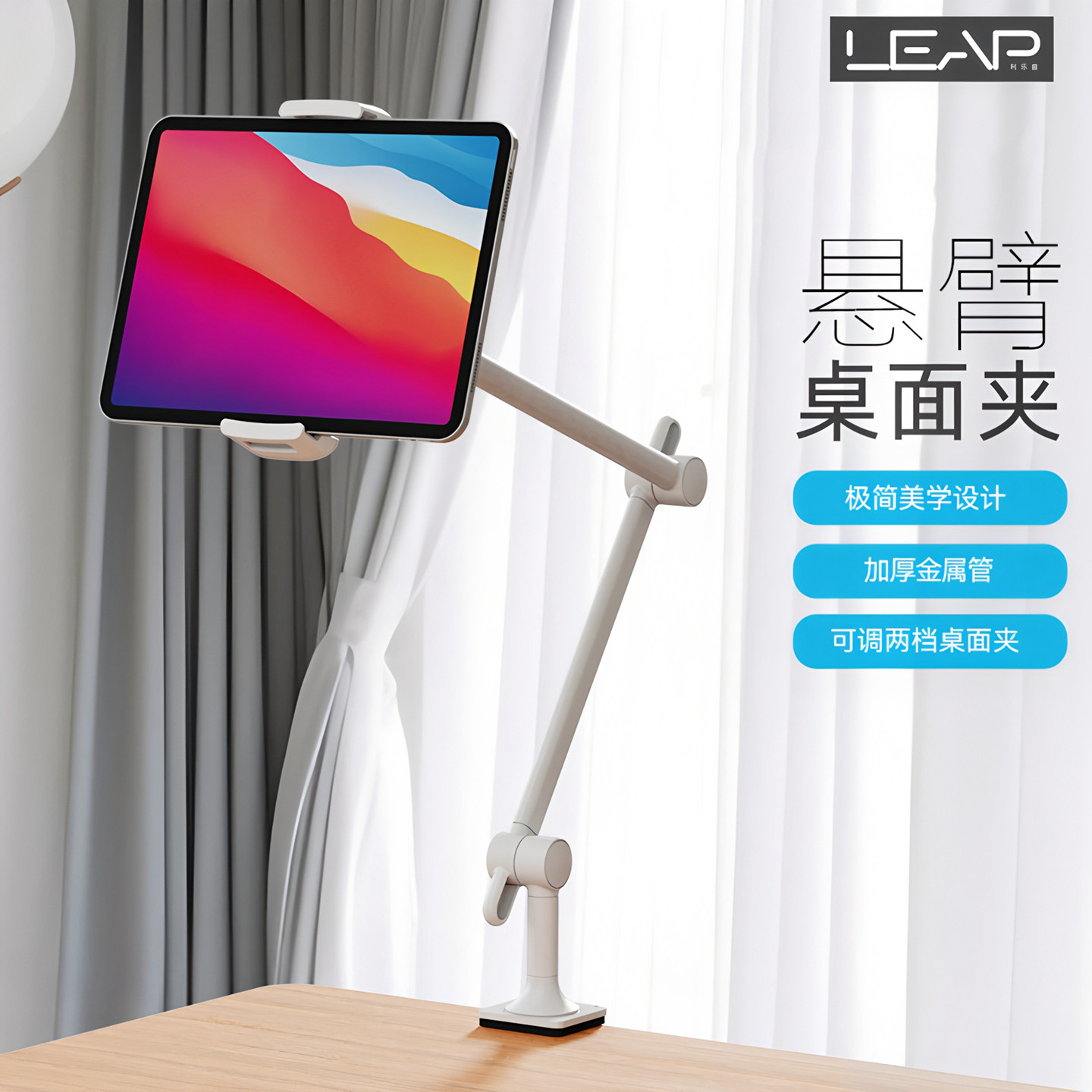 利乐普双机位手机支架悬臂懒人ipad平板支撑架床上躺着看电视手机架床头追剧神器两个手机直播俯拍桌面通用
