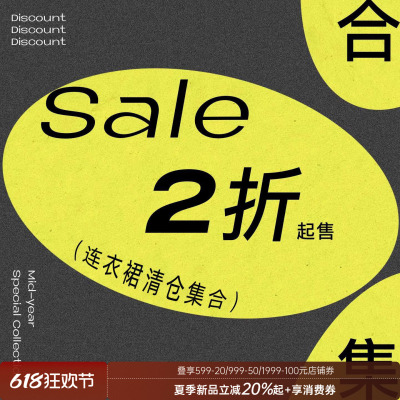 【清仓特价合集】DIMOA连