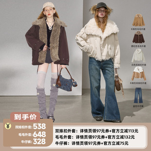 抽绳毛绒外套 MODA双排扣外套 DIDDI 牛仔裤 李佳琦直播间